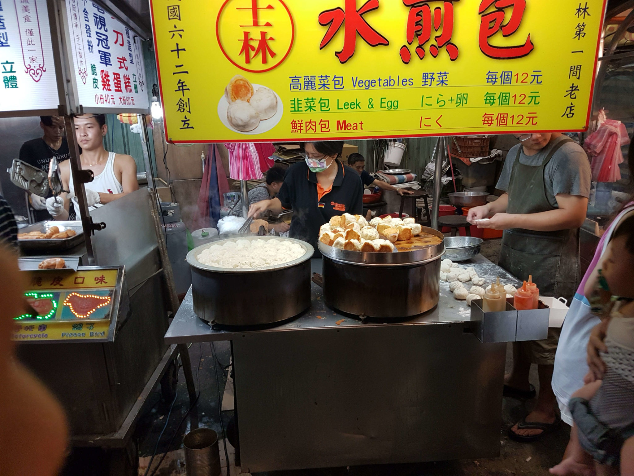 Street Food and Night Markets in Taipei