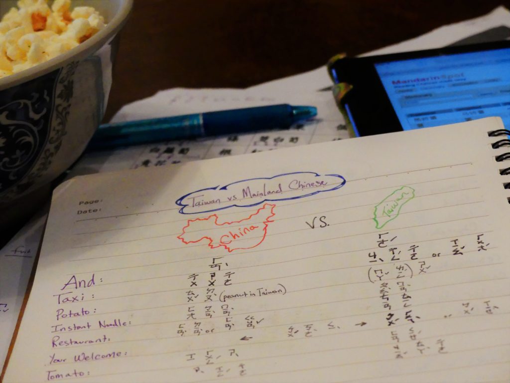 Taiwan vs Mainland Mandarin Chinese: still learning! - Life in Taiwan