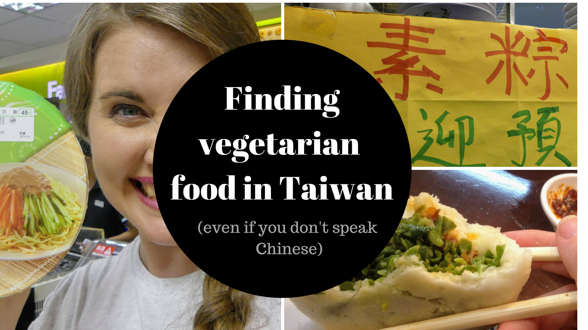 Eating vegetarian in Taipei if you don’t speak Chinese