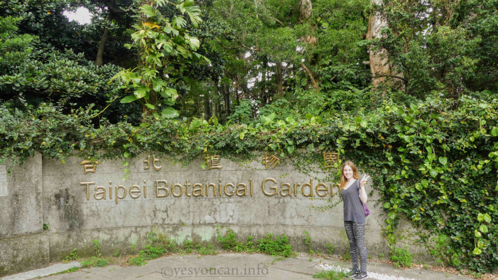 Attractions and Things to do off Taipei's MRT Green Line Stations. Songshan–Xindian. Metro system. Botanical Gardens. 