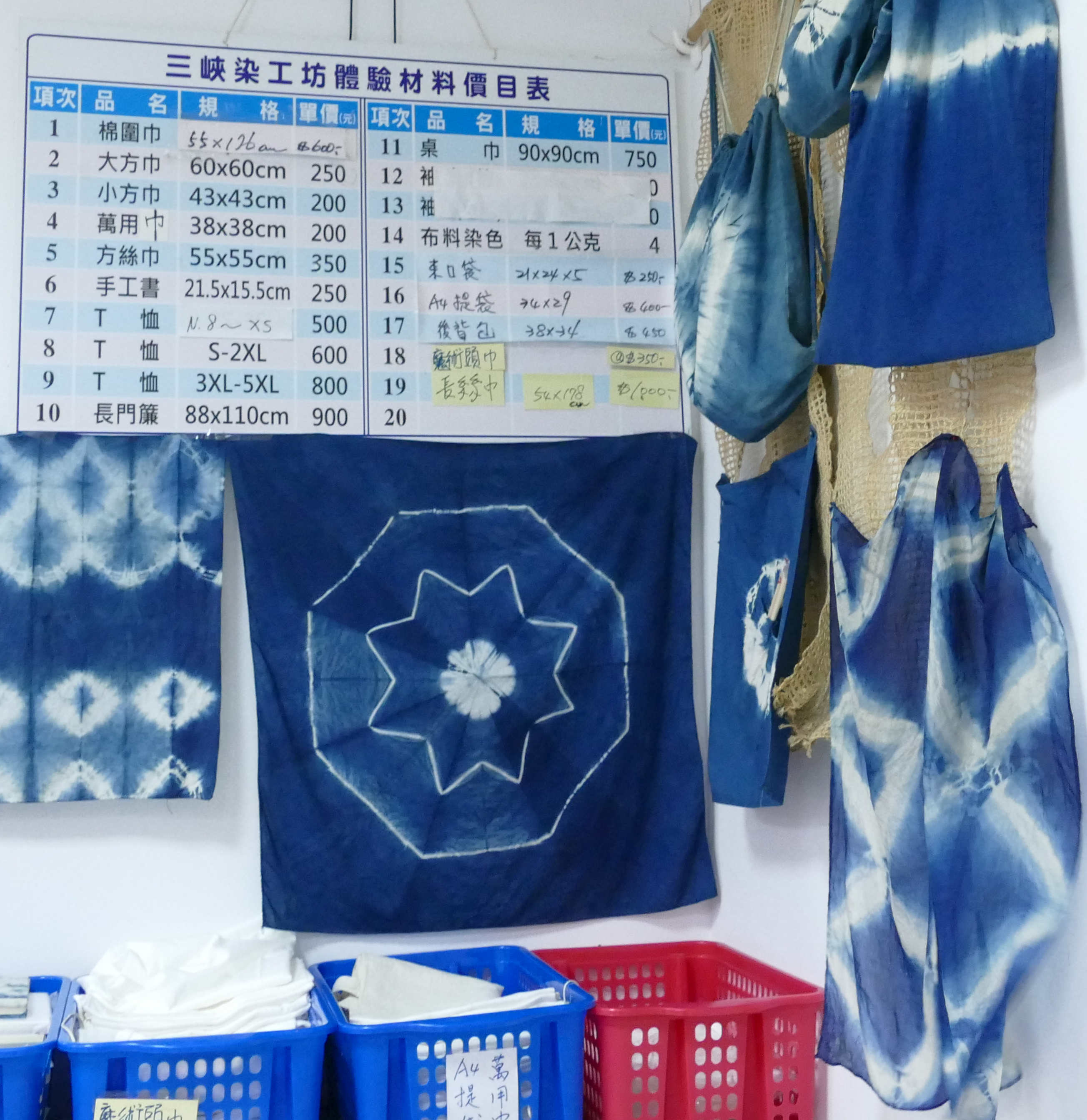 Sanxia Blue Tie-dye  New Taipei City Travel